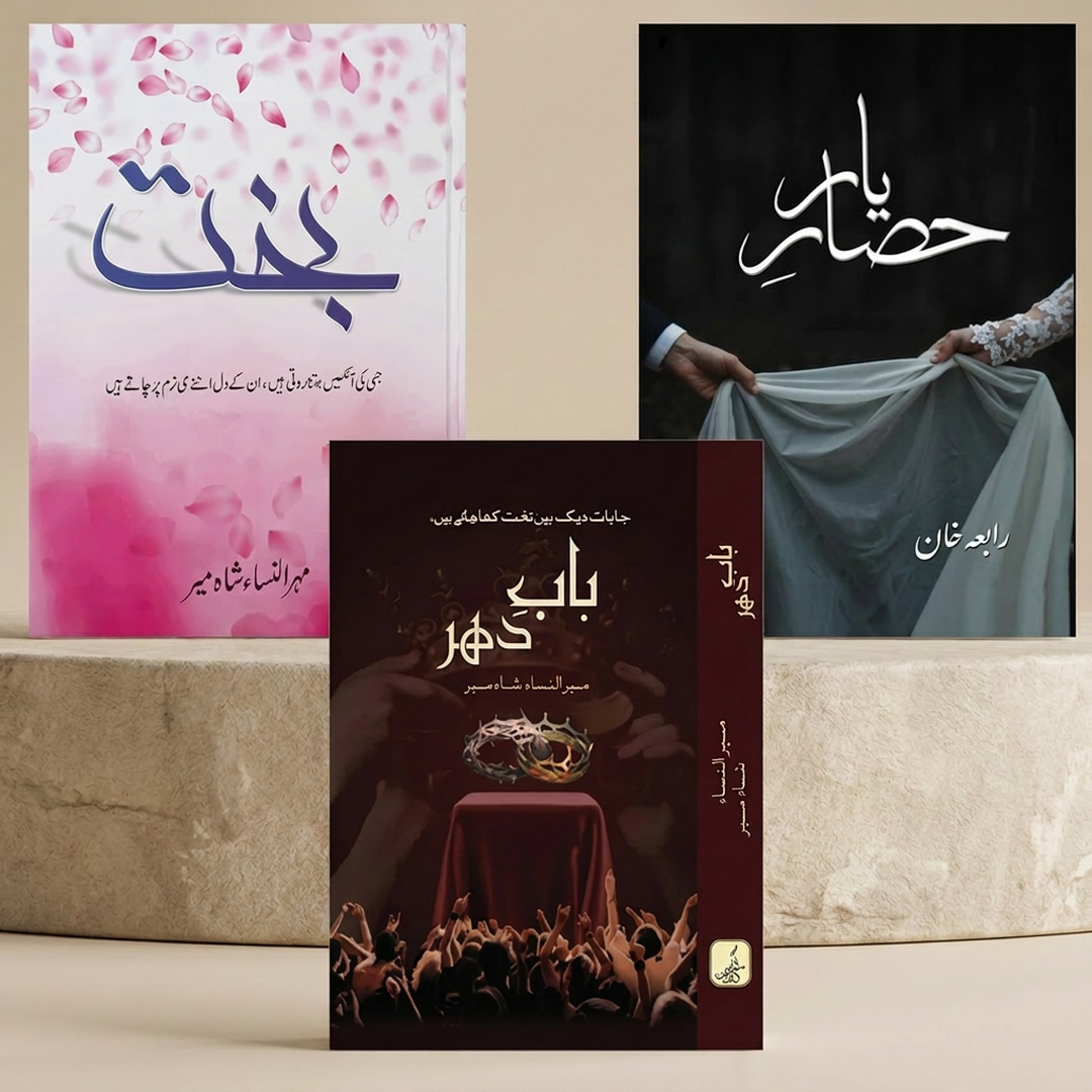pakistan_721540